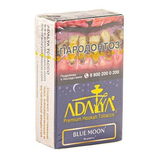 Табак Adalya - Blue Moon (Блю Мун, 20 грамм, Акциз) купить в Ижевске