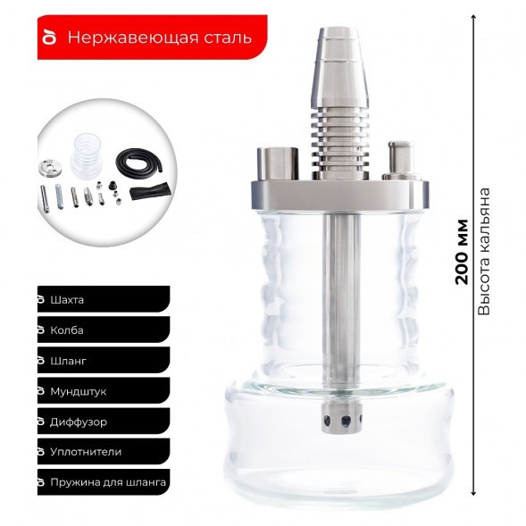 Кальян Pizduk Hookah - Grey-Bag (Прозрачная Колба) купить в Ижевске