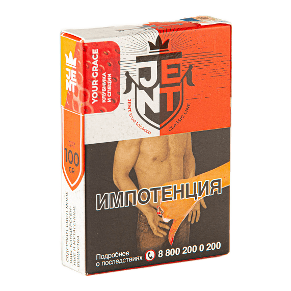 Табак Jent - Your Grace (Клубника и Специи, 100 грамм) купить в Ижевске