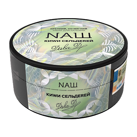 Табак NАШ - Киви Сельдерей (100 грамм) купить в Ижевске