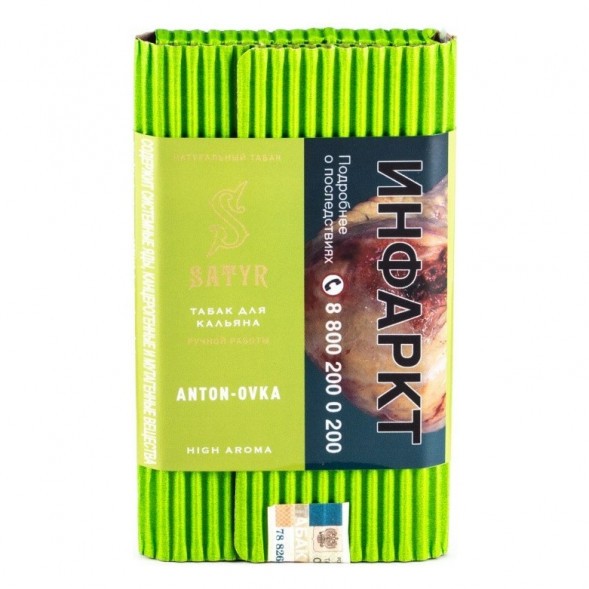 Табак Satyr - Anton-ovka (Антоновка, 200 грамм) купить в Ижевске