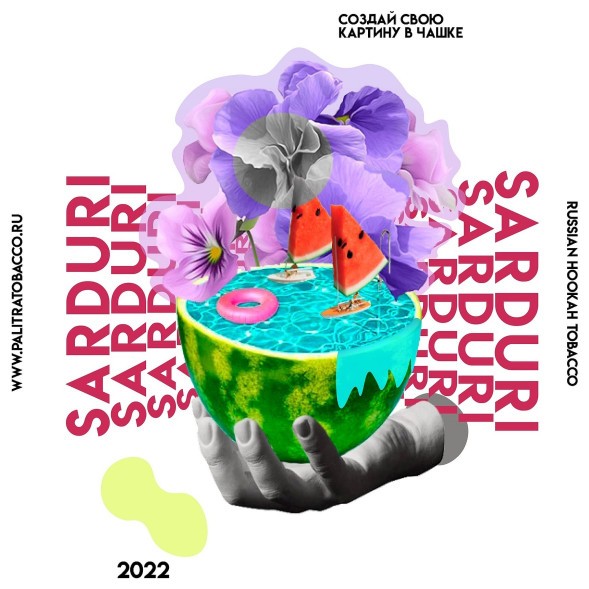 Табак Palitra - Sarduri (Арбуз Фиалка, 200 грамм) купить в Ижевске
