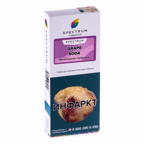 Табак Spectrum - Grape Soda (Виноградная Газировка, 100 грамм) купить в Ижевске