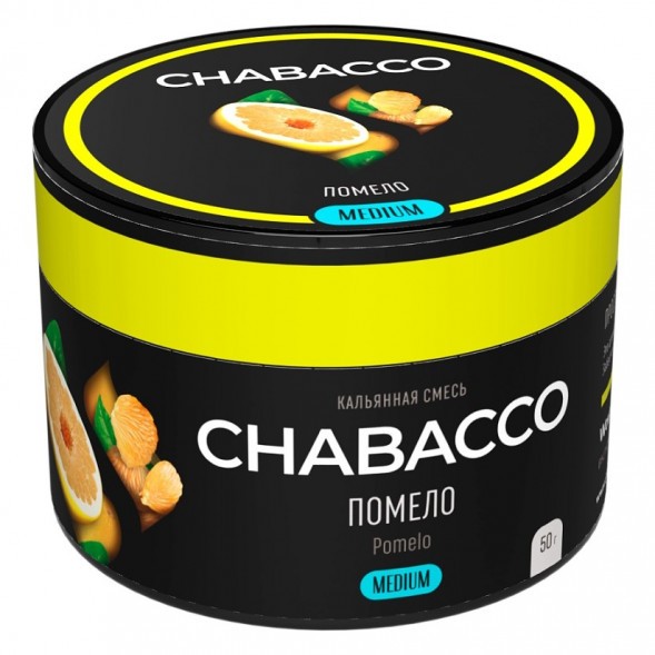 Смесь Chabacco MEDIUM - Pomelo (Помело, 50 грамм) купить в Ижевске