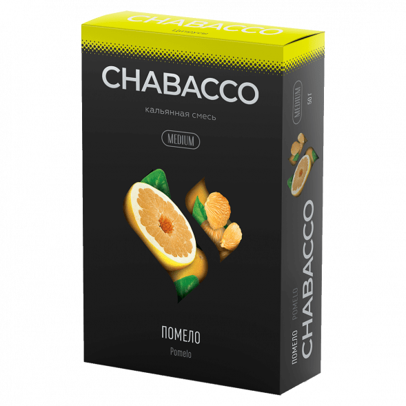 Смесь Chabacco MEDIUM - Pomelo (Помело, 50 грамм) купить в Ижевске