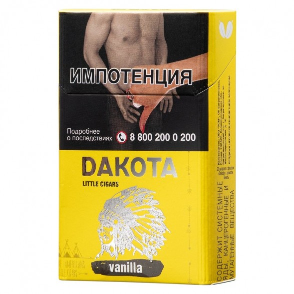 Сигариллы Dakota - Vanilla (блок 10 пачек) купить в Ижевске