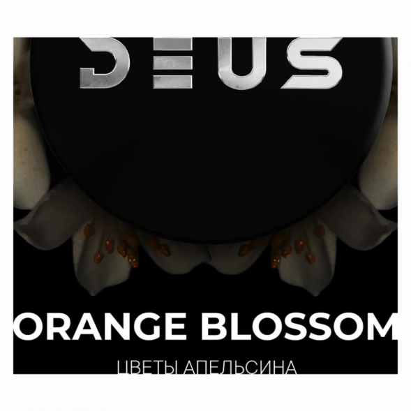 Табак Deus - Orange Blossom (Цветы Апельсина, 100 грамм) купить в Ижевске
