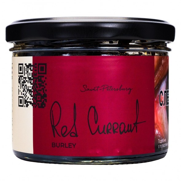 Табак Trofimoff&#039;s Burley - Red Currant (Красная Смородина, 125 грамм) купить в Ижевске