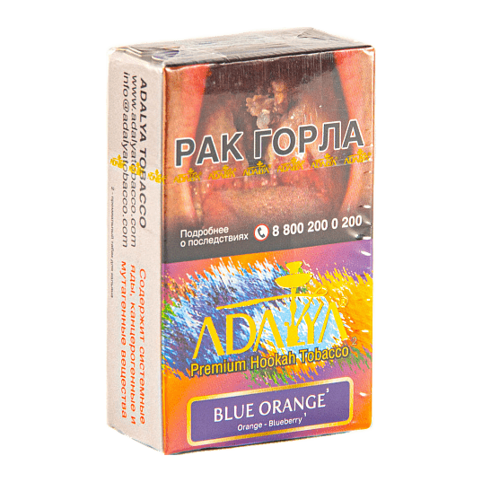 Табак Adalya - Blue Orange (Голубой Апельсин, 20 грамм, Акциз) купить в Ижевске