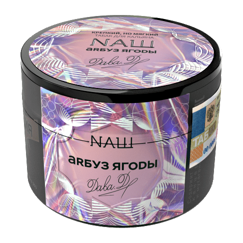 Табак NАШ - Арбуз Ягоды (40 грамм) купить в Ижевске