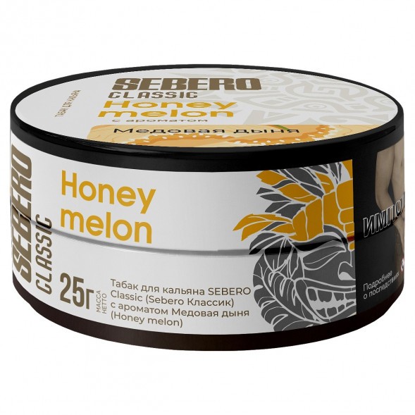 Табак Sebero - Honey Melon (Медовая Дыня, 25 грамм) купить в Ижевске