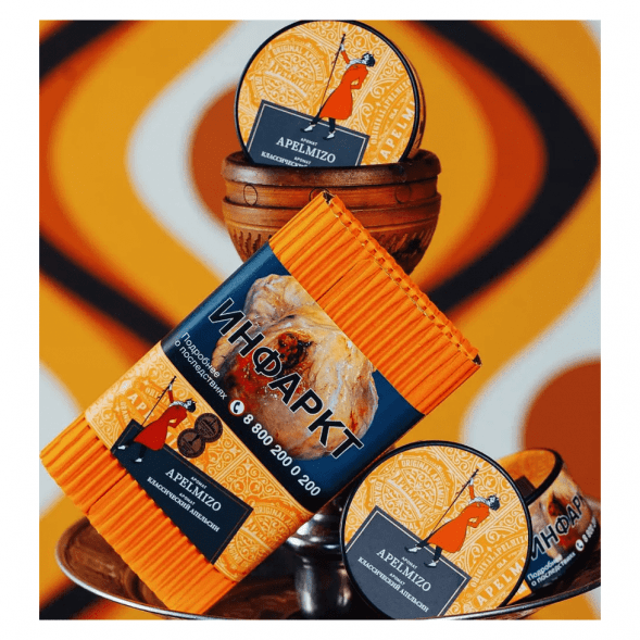 Табак Satyr - Apelmizo (Классический Апельсин, 200 грамм) купить в Ижевске