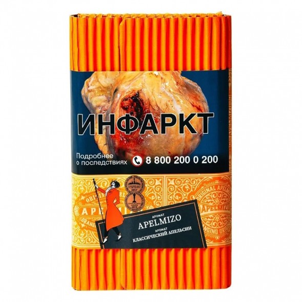 Табак Satyr - Apelmizo (Классический Апельсин, 200 грамм) купить в Ижевске