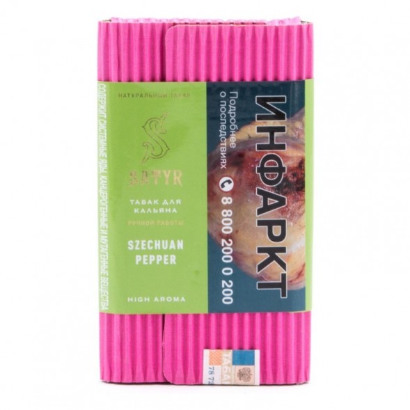 Табак Satyr - Szechuan Pepper (Сычуаньский Перец, 200 грамм) купить в Ижевске
