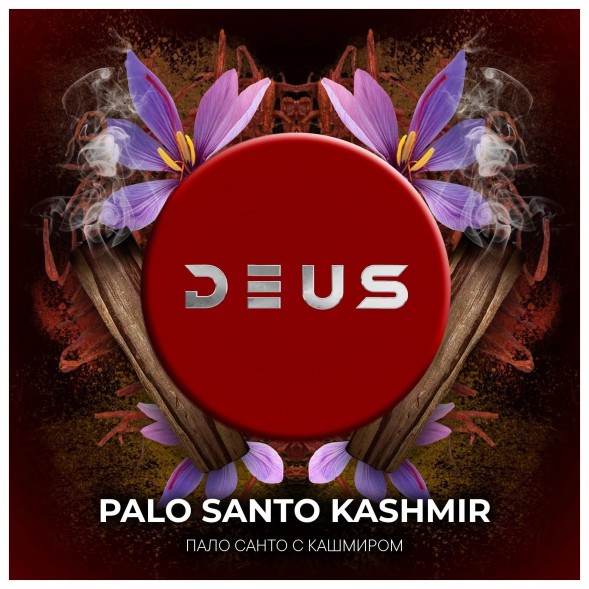 Табак Deus - Palo Santo Kashmir (Пало Санто с Кашмиром, 100 грамм) купить в Ижевске