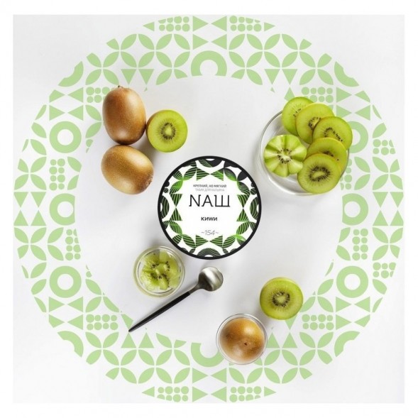 Табак NАШ - Киви (40 грамм) купить в Ижевске