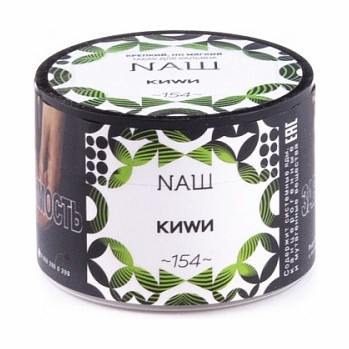 Табак NАШ - Киви (40 грамм) купить в Ижевске