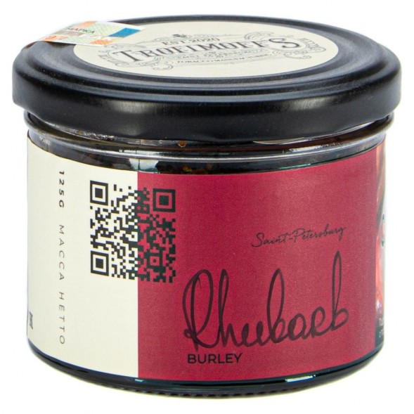 Табак Trofimoff&#039;s Burley - Rhubard (Ревень, 125 грамм) купить в Ижевске