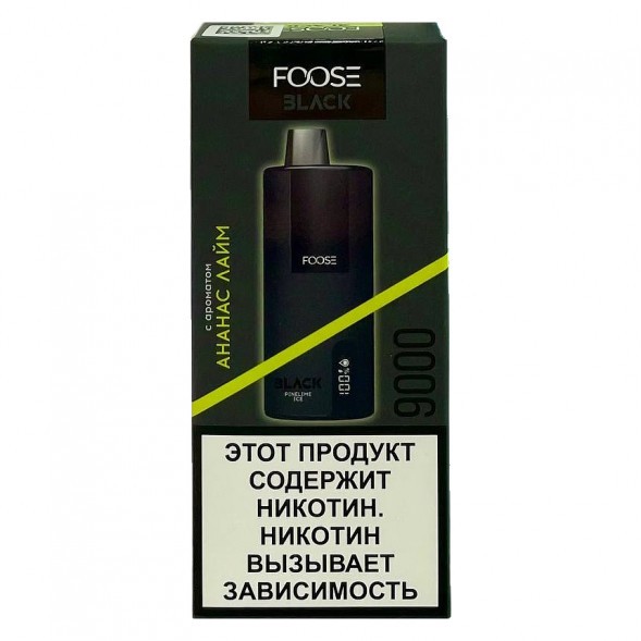 FOOSE BLACK - Ананас Лайм (PineLime Ice, 9000 затяжек) купить в Ижевске