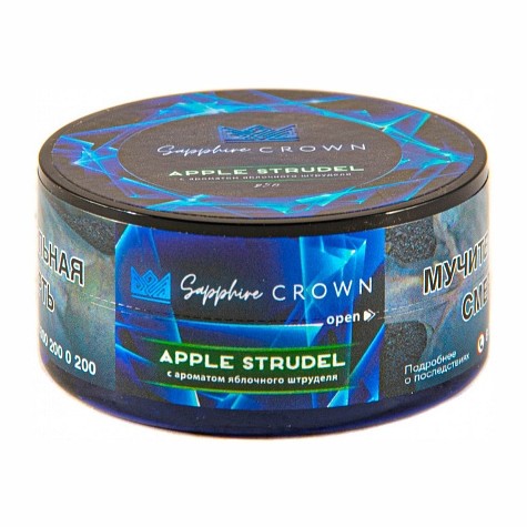 Табак Sapphire Crown - Apple Strudel (Яблочный Штрудель, 25 грамм) купить в Ижевске