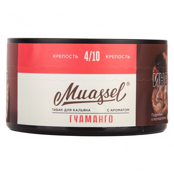 Табак Muassel Medium - Гуаманго (200 грамм) купить в Ижевске