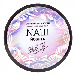 Табак NАШ - Йошта (40 грамм)