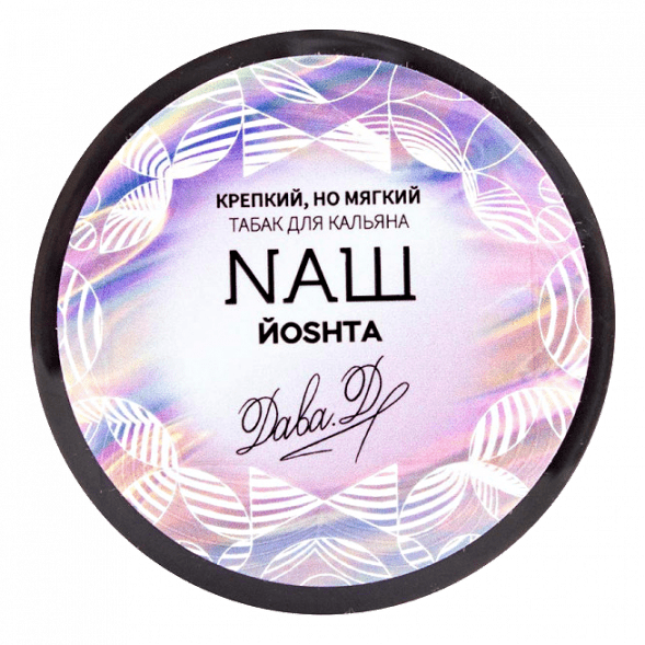 Табак NАШ - Йошта (40 грамм) купить в Ижевске