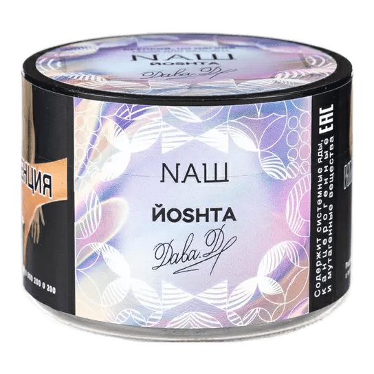 Табак NАШ - Йошта (40 грамм) купить в Ижевске