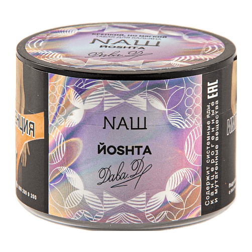 Табак NАШ - Йошта (40 грамм) купить в Ижевске