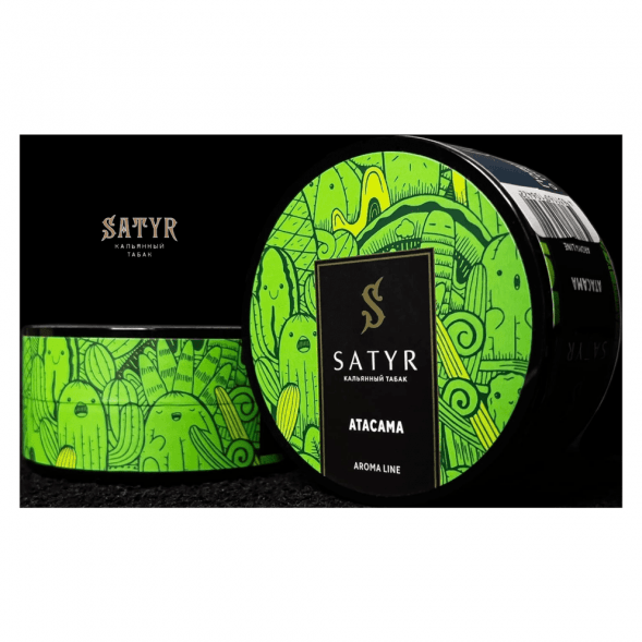 Табак Satyr - Atacama (Атакама, 200 грамм) купить в Ижевске