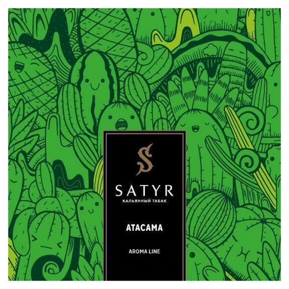 Табак Satyr - Atacama (Атакама, 200 грамм) купить в Ижевске