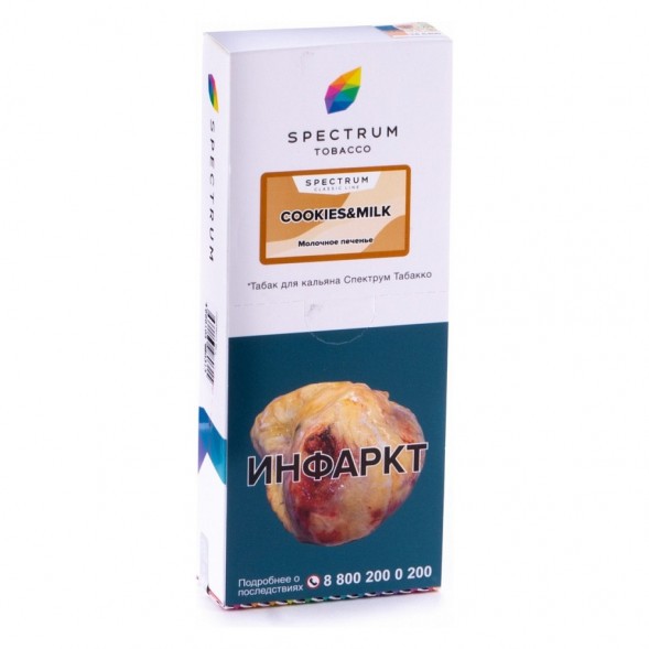 Табак Spectrum - Cookies &amp; Milk (Молочное Печенье, 200 грамм) купить в Ижевске