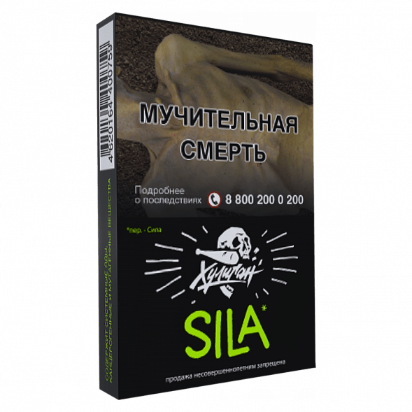 Табак Хулиган - Sila (Виноград и Огурец, 25 грамм) купить в Ижевске