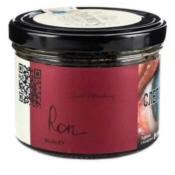 Табак Trofimoff&#039;s Burley - Ron (Карибский Ром, 125 грамм) купить в Ижевске