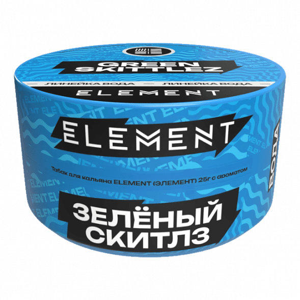 Табак Element Вода - Green Skittlez NEW (Зелёный Скитлз, 25 грамм) купить в Ижевске