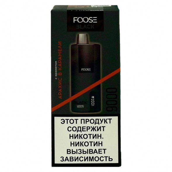 FOOSE BLACK - Арахис в Карамели (Caramel Peanuts, 9000 затяжек) купить в Ижевске