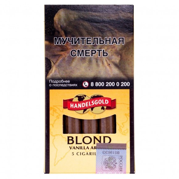 Сигариллы Handelsgold Cigarillos - Vanilla Blond (5 штук) купить в Ижевске