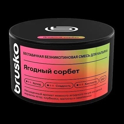 Смесь Brusko Zero - Ягодный Сорбет (50 грамм) купить в Ижевске