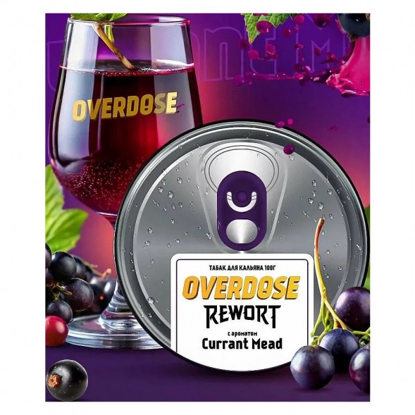 Табак Overdose - Currant Mead (Смородиновая Медовуха, 200 грамм) купить в Ижевске