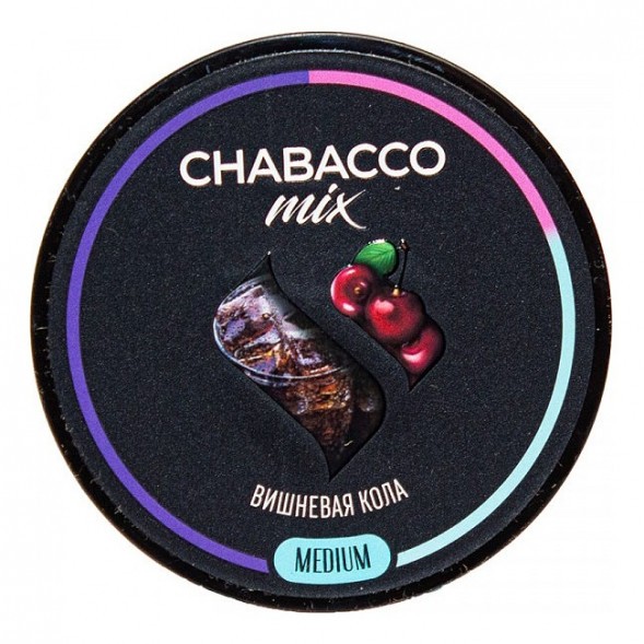 Смесь Chabacco MIX MEDIUM - Cherry Cola (Вишнёвая Кола, 40 грамм) купить в Ижевске