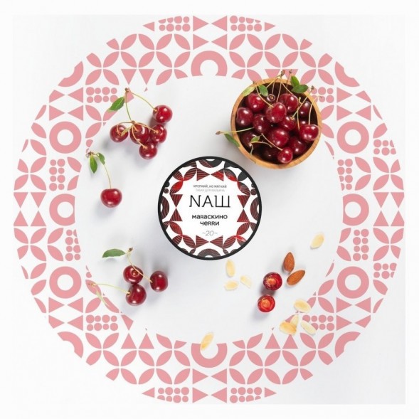 Табак NАШ WHITE - Мараскино Черри (200 грамм) купить в Ижевске