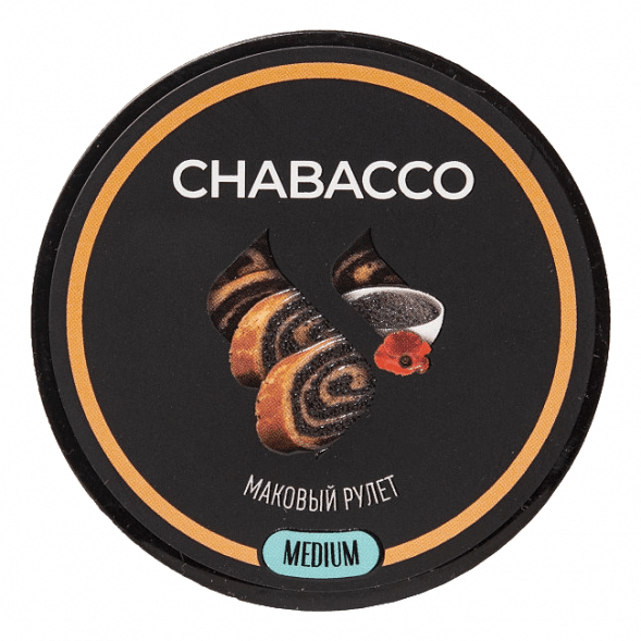 Смесь Chabacco MEDIUM - Poppy Roll (Маковый Рулет, 200 грамм) купить в Ижевске