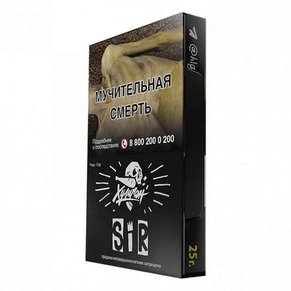 Табак Хулиган - SIR (Воздушный Рис, 25 грамм) купить в Ижевске