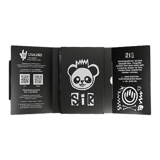 Табак Хулиган - SIR (Воздушный Рис, 25 грамм) купить в Ижевске