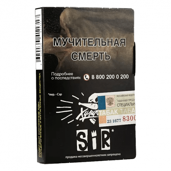 Табак Хулиган - SIR (Воздушный Рис, 25 грамм) купить в Ижевске