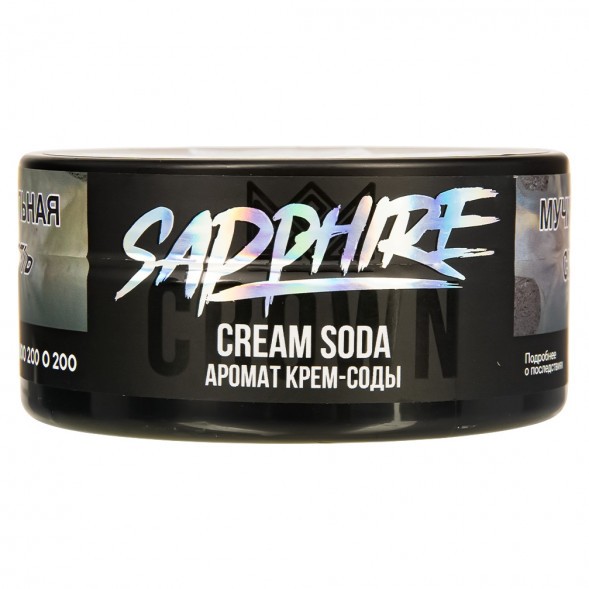 Табак Sapphire Crown - Cream Soda (Крем Сода, 100 грамм) купить в Ижевске