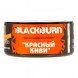 Табак BlackBurn - Red Kiwi (Красный Киви, 25 грамм) купить в Ижевске