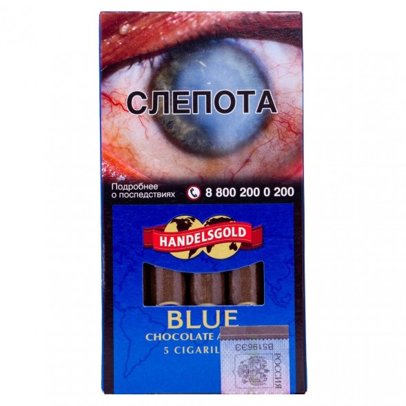 Сигариллы Handelsgold Cigarillos - Chocolate Blue (5 штук) купить в Ижевске