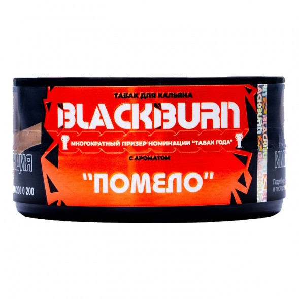 Табак BlackBurn - Pomelo (Помело, 25 грамм) купить в Ижевске