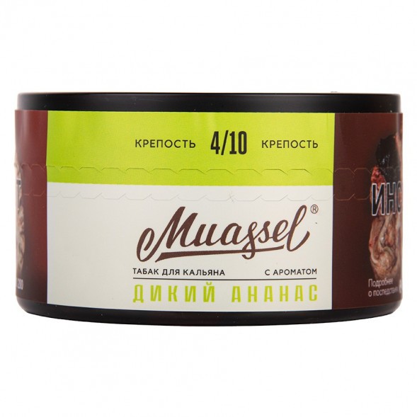 Табак Muassel Medium - Дикий Ананас (200 грамм) купить в Ижевске
